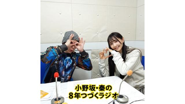 『#306 番組初２週連続・代理８年さんを担当！』