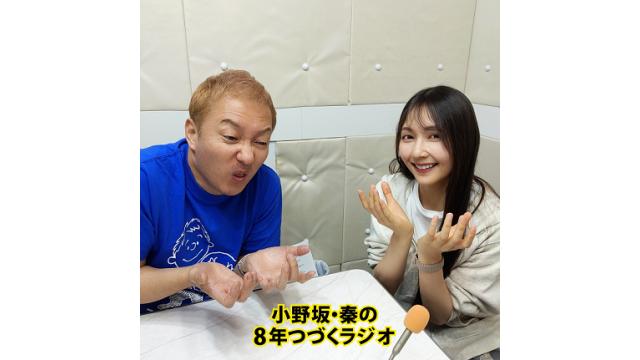 『#320 鯉、食べてきていいですか？』
