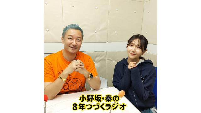 『#339 支部長メールはまた来週。。。ねぇ？社長ぉ～』