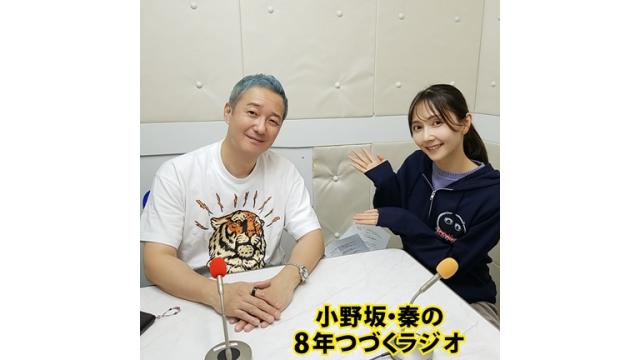 『#341 祝59歳＆配信イベント開催！』