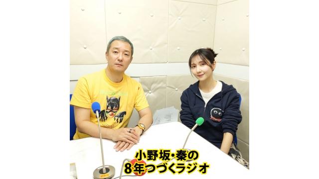 『#348 Youtubeの最新情報はコチラから？』