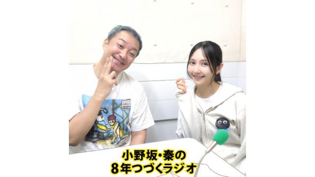 『#392 シーシャバーでイベントは。。。やりません！』