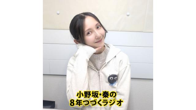 『#399 今までの名作選＋電話』