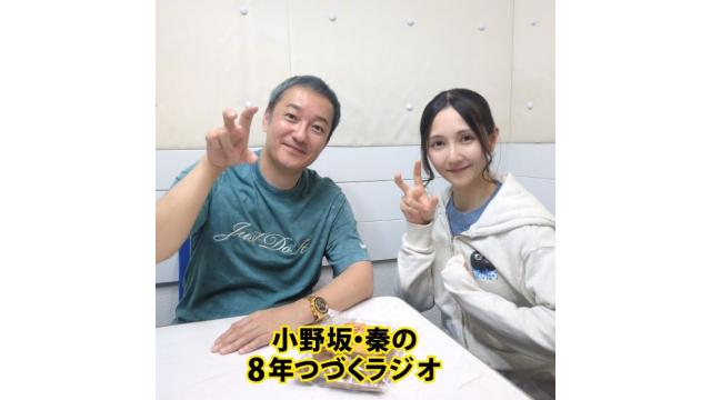 『#402 白球にかける想い｡｡｡届いていますか？』