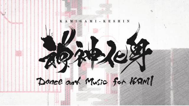 🌸『舞奏競　星鳥』開催記念🌸 Twitterヘッダー&アイコンフレーム配布