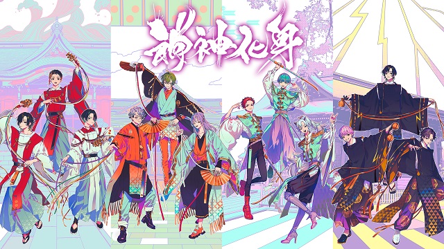 小説『神神化身』振り返り企画　『かみしんベストセレクション』～第二部～