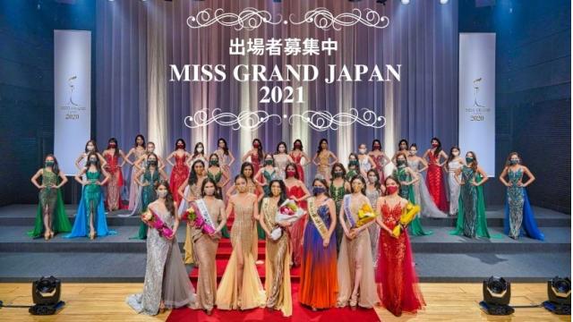 【ミス・グランド・ジャパン2021】エントリー応募締め切りは3月11日！