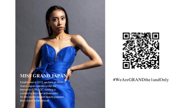 公式LINEアカウントに登録をして情報をゲットしよう!