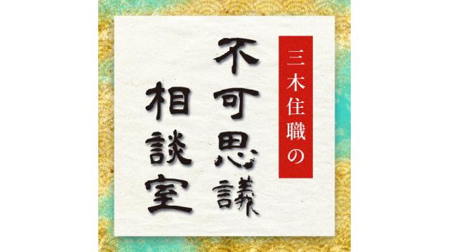 番組終了のお知らせ