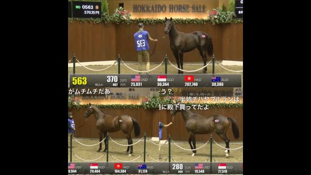 セプテンバー3日目