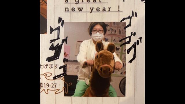 藤沢家の年賀状