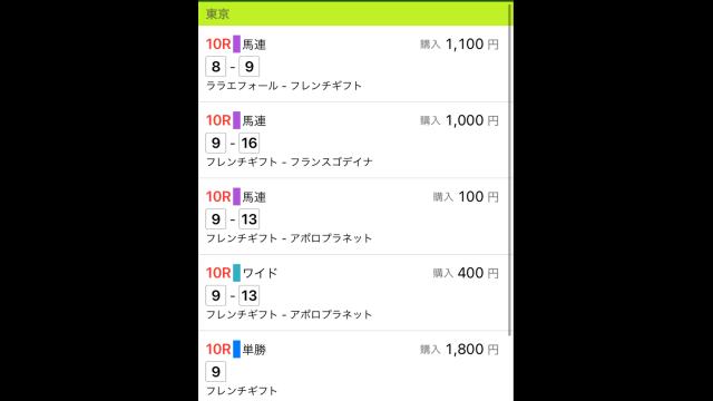 1000勝