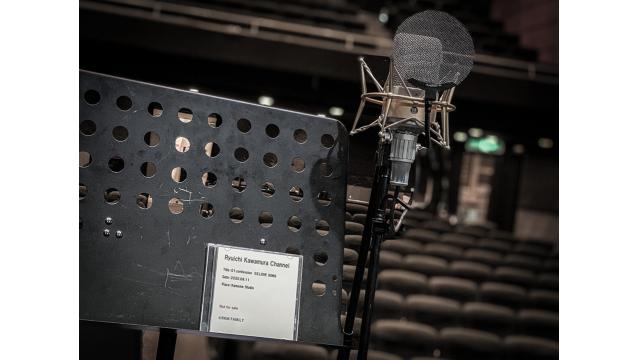 CDプレゼントのお知らせ【9月24日(金)20時00分〜】e+ Streaming+　Ryuichi Kawamura Live2020「Home」＃03 終演後 