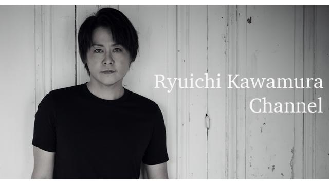 【放送中止のお知らせ】 12月27日(日)「LUNA SEA【-RELOAD-】終演直後RYUICHI降臨！」