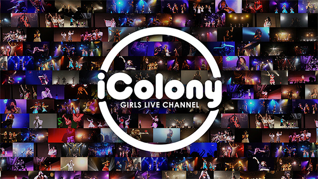 iColonyブロマガのサンプル記事です。