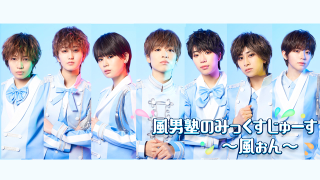 【＃風ぉん_放送後記】2021年3月22日（月）放送