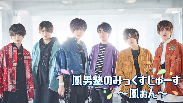 紅竜真咲くん卒業おめでとう寄せ書き募集のお知らせ