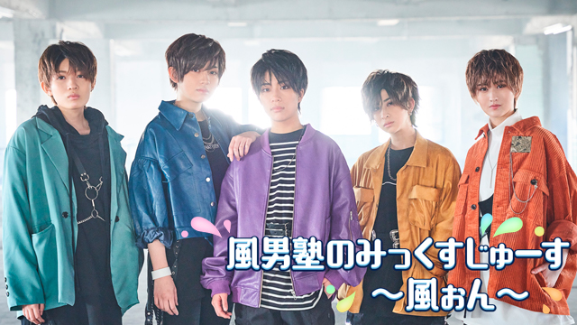 【＃風ぉん_放送後記】2022年4月4日（月）放送