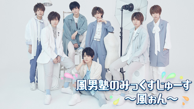 【期間限定】番組公式Discordサーバーがスタートしました！