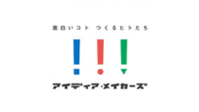 お待たせしました！配信します！