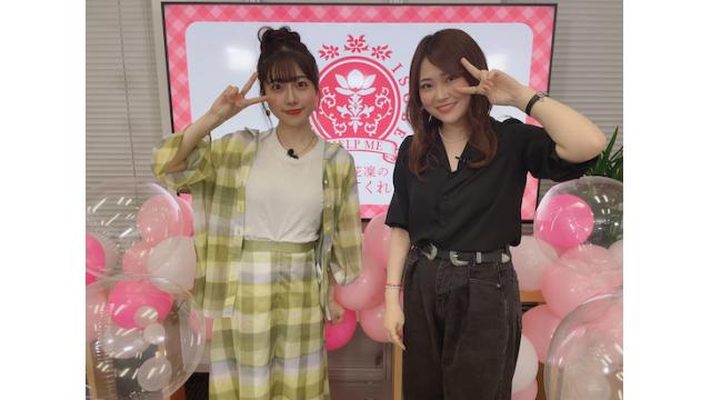 かりんのブロマガ#11