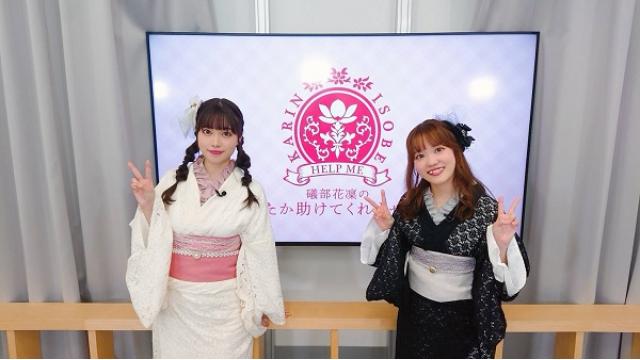 かりんのブロマガ#23