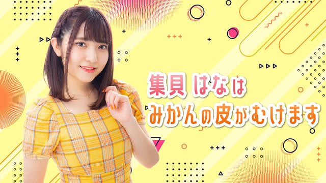 番組より大切なお知らせ