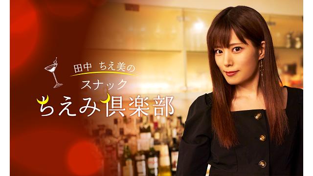 【常連さん限定】第76夜プレゼント応募についてのお知らせ