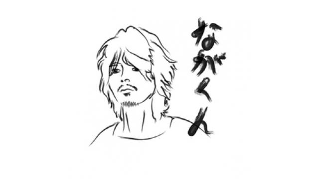 痛いの痛いの飛んで行け！自由に力強く！エイバタコラム　2020年８月号