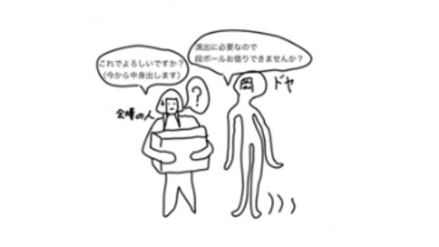 ニコタマから愛を込めて　エイバタコラム2021年5月号