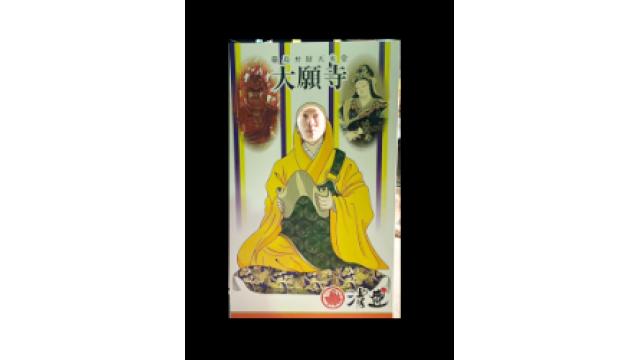 神が宿る島に遊ぶ　エイバタコラム2022年1月号