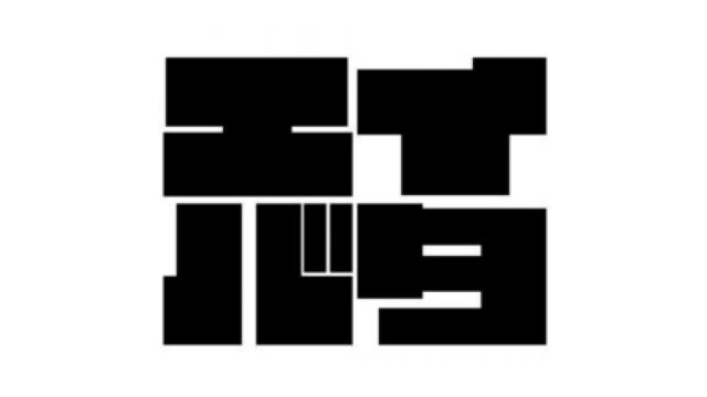 いろいろあるべ　エイバタコラム　2024年2月号