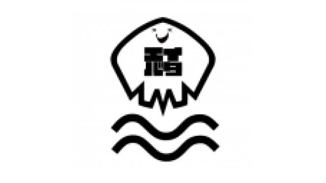 よけいなこと　エイバタコラム　2025年10月号