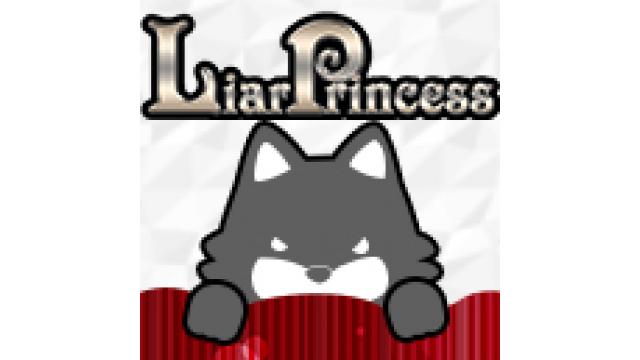 まもなく放送開始！