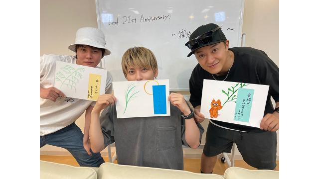 Lead生搾りch「メンバー直筆七夕色紙プレゼント」