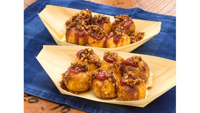 松田悟志のガットインTV vol.79 レシピ