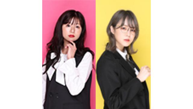 2月放送日とゲストについてお知らせ