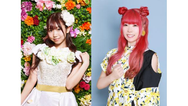 山北早紀の「Let'sさきさまっちょ！！」12月放送のおしらせ