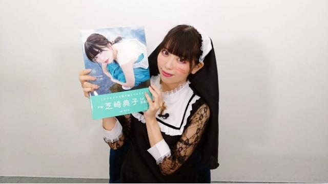 月刊！典たまがじん#39