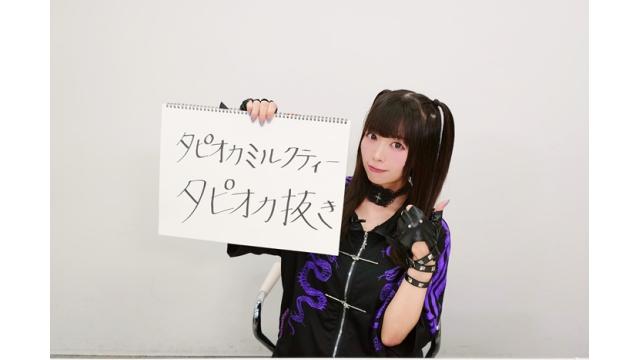 月刊！典たまガジン#72