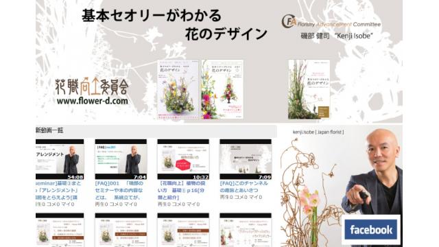 オープン準備ができました。