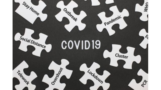新型コロナウイルス感染症(COVID-19) 時系列まとめ【2020年9月】