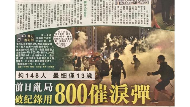 香港デモレポートVol.3_催涙弾が市街地で飛び交い…