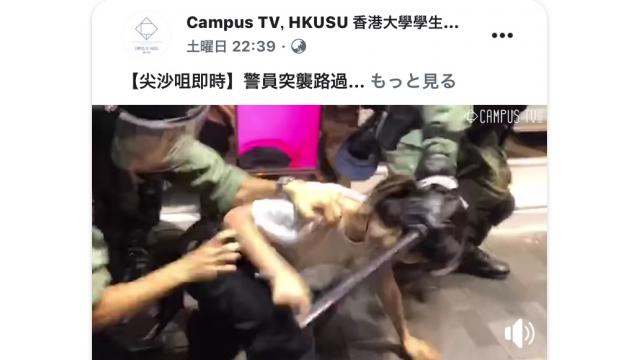 香港デモレポートVol.4_警官が無防備な女性に暴力を…