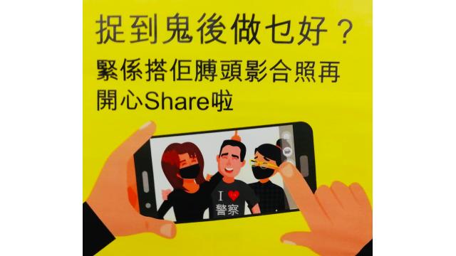 香港デモレポートVol.5_デモ隊への支持が下がりつつあった矢先に…