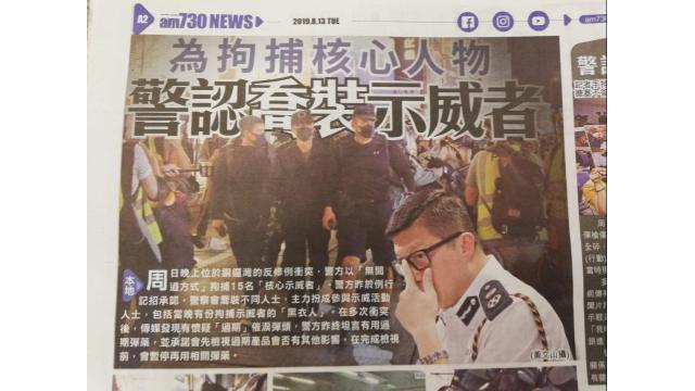香港デモレポートVol.6_警察が発砲による女性の失明を否認