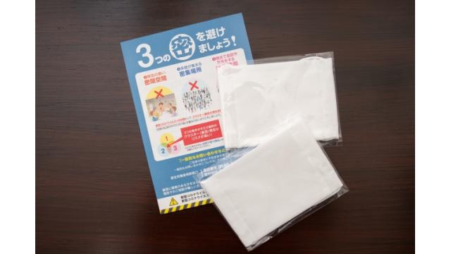 新型コロナウイルス感染症(COVID-19) 時系列まとめ【2020年4月】