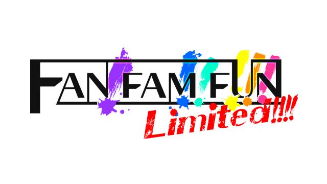 峯田茉優さん&幸村恵理さん出演 FAN!FAM!!FUN!!!Limited!!!!11月3日(水)12:00〜チケット一般販売開始！