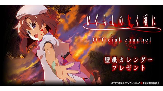 【チャンネル会員限定】オリジナル壁紙カレンダープレゼント！【10月】＆配布終了のお知らせ