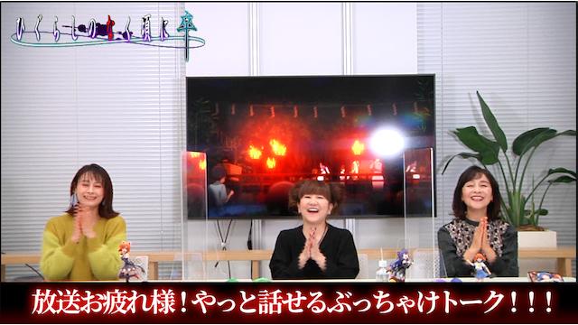 【中原麻衣、かないみか、日髙のり子】「だって、言えないこといっぱいあったんだもん……！」キャストぶっちゃけSP！